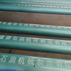 Durable Downhole Mud Motor 6-3/4